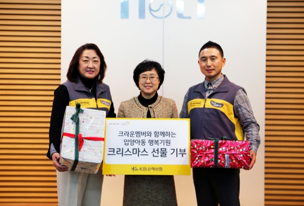 [사진=KB손해보험]