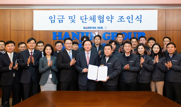 대한항공 우기홍 대표이사(앞줄 왼쪽에서 다섯 번째)와 노동조합 최대영 위원장(앞줄 왼쪽에서 여섯 번째)을 비롯한 관계자들이 임단협 조인식을 마치고 기념촬영을 하는 모습 [사진=대한항공]
