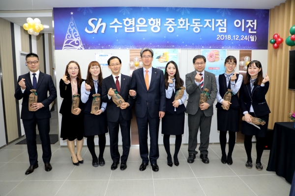 (사진=Sh수협은행)
