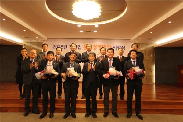 대한건설협회가 '2018년도 건설업 윤리경영시상식'을 진행했다. (사진제공-대한건설협회)