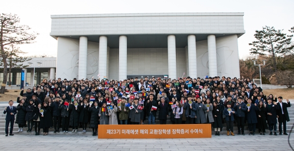 지난 26일 장학증서 수여식에 참석한 제23기 해외 교환장학생들이 백범김구기념관에서 단체사진을 찍고 있다. [사진=미래에셋박현주재단]