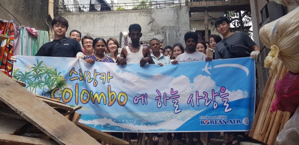 대한항공 사내봉사단원들이 봉사활동 후 현지 주민들과 함께 기념촬영을 하는 모습 [사진=대한항공]