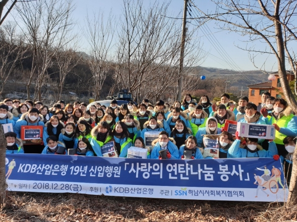 (사진=산업은행)