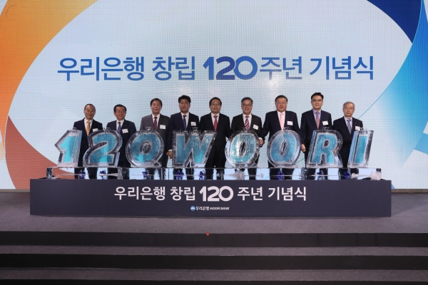 (사진=우리은행)
