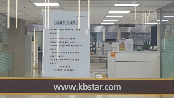 (사진=팍스경제TV)