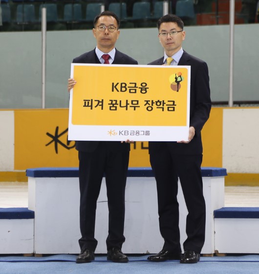 (사진=KB금융그룹)