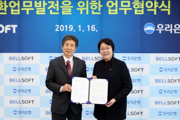 (사진=우리은행)