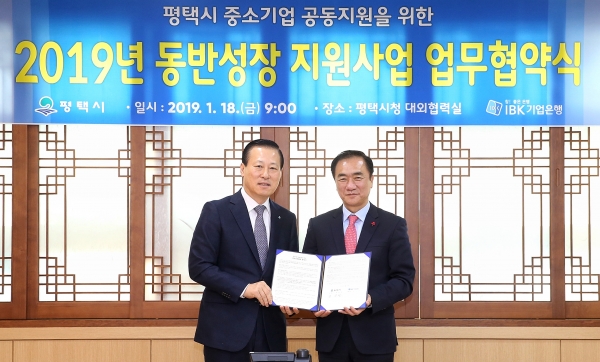 (사진=IBK기업은행)