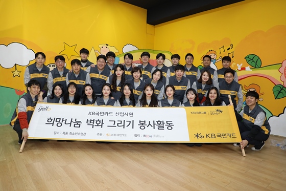 [사진=KB국민카드]