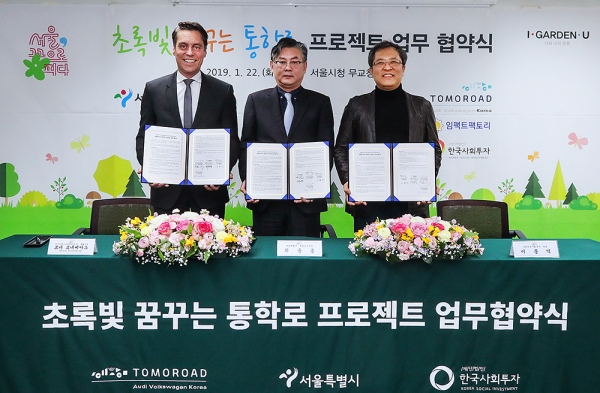 [사진=아우디폭스바겐코리아]