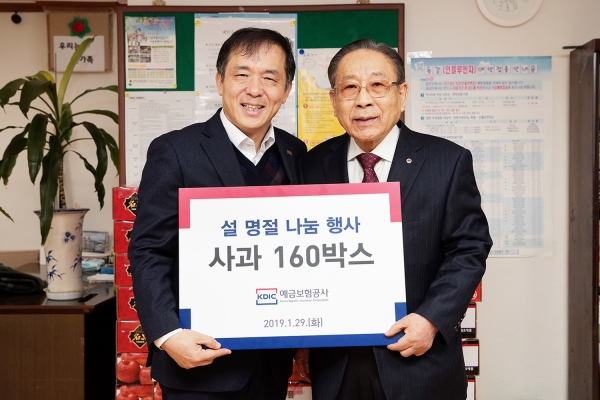 [사진=예금보험공사]