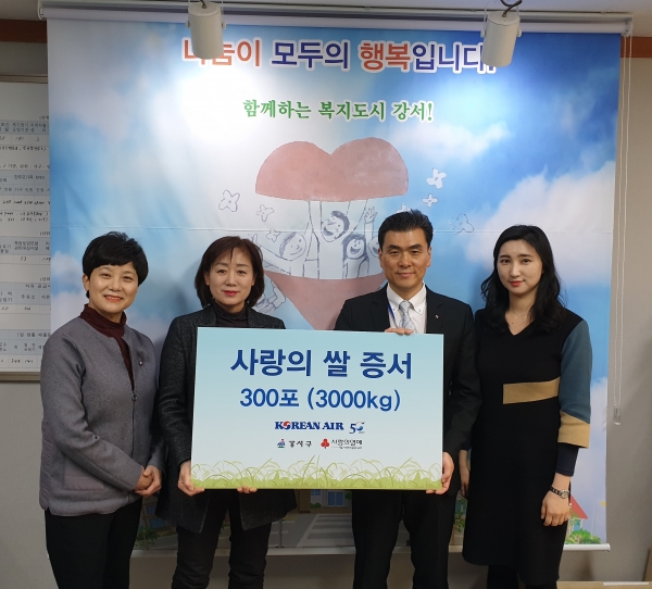 [사진=대한항공]