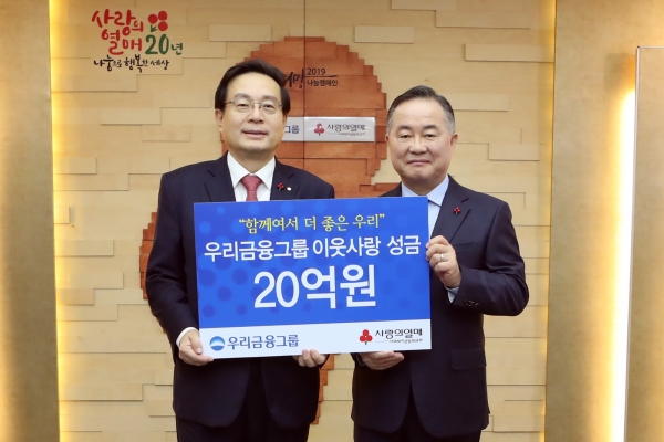 (사진=우리금융)