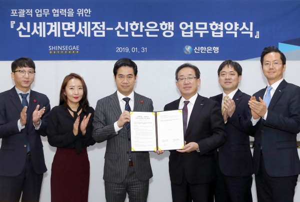 (사진=신한은행)