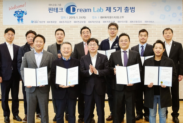(사진=IBK기업은행)