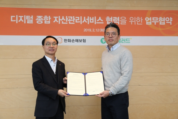 [사진=한화손해보험]
