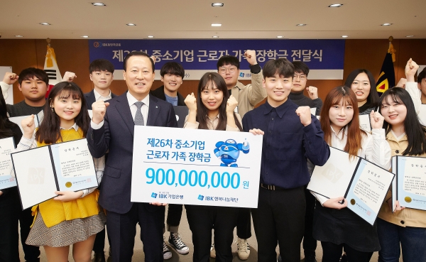 (사진=기업은행)