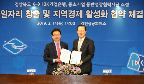 (사진=IBK기업은행)