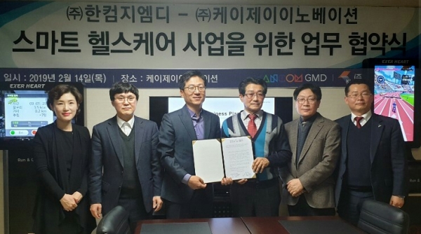 (왼쪽 세번째부터) 김현수 한컴지엠디 대표, 김종운 KJ이노베이션 대표