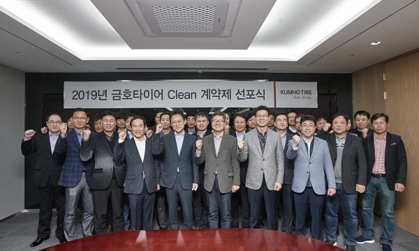 [사진=금호타이어]