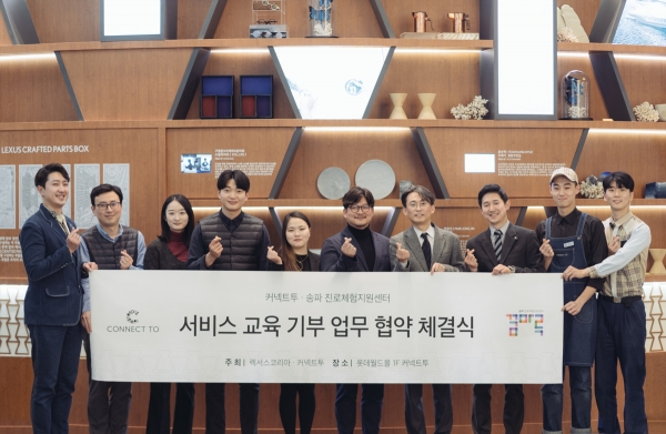 [사진=토요타 코리아]