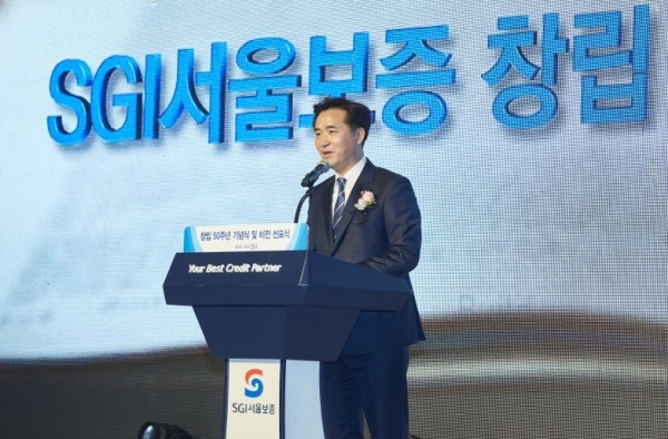 [사진=SGI서울보증보험]