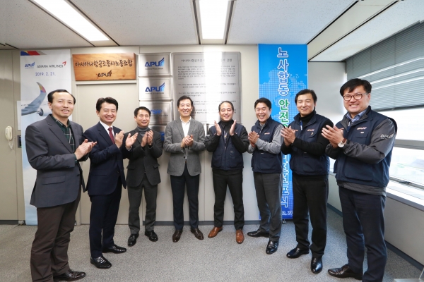 [사진=아시아나항공]