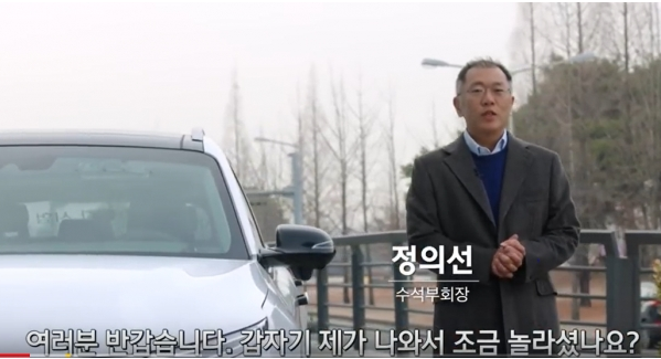 [사진=현대자동차그룹]