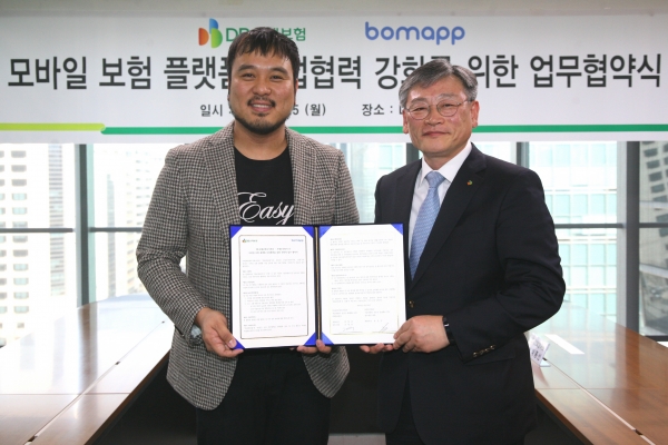 [사진=DB손해보험]