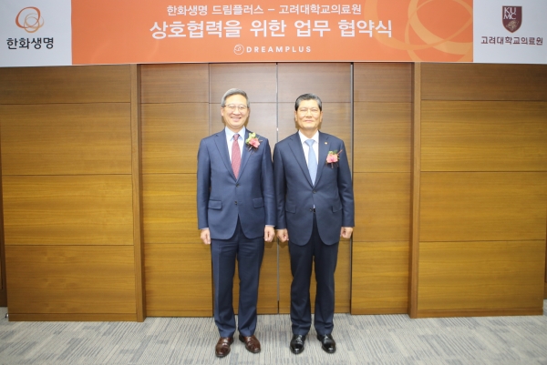 [사진=한화생명]