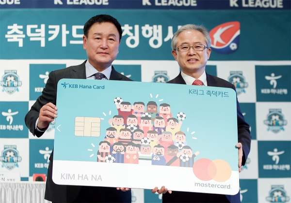 (사진=하나은행)
