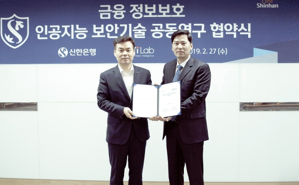 (사진=신한은행)