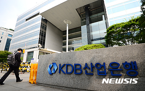 산업은행 자료사진 (제공-뉴시스)