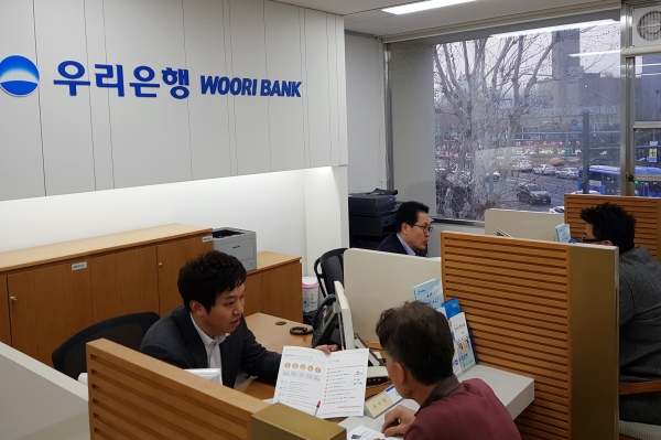(사진=우리은행)