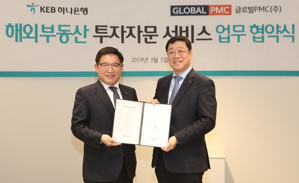 (사진=하나은행)