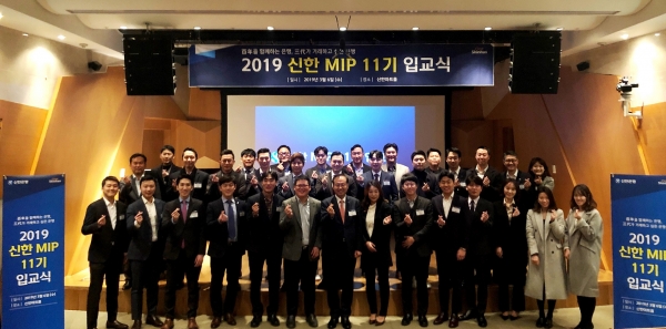 (사진=신한은행)