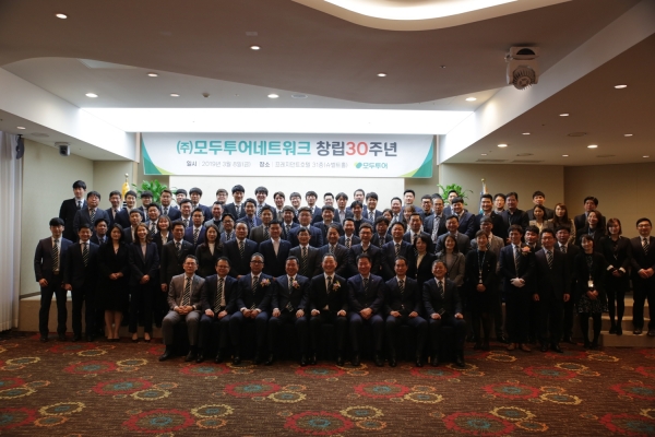[사진=모두투어]