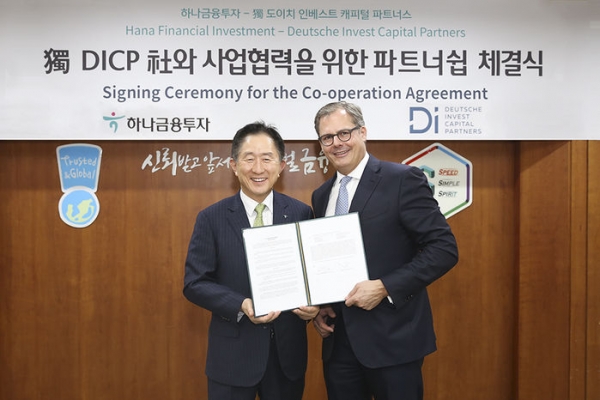 [사진=하나금융투자]