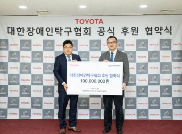 [사진=한국 토요타 자동차]