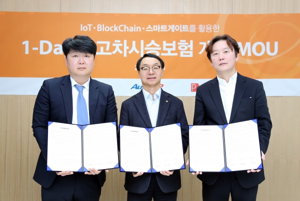 한화손해보험 김태열 고객시장혁신실장(가운데)이 13일 여의도 한화손해보험 사옥에서 오토업 컴퍼니 김선황 대표(사진 왼쪽)와 파킹클라우드 신상용 대표와 함께 ‘1-Day 중고차 시승보험’ 개발과 판매를 위한 MOU를 체결하고 기념 촬영을 하고 있다. [사진=한화손해보험]