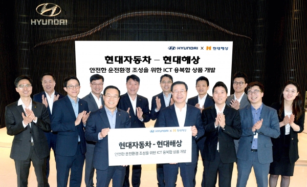 지난 13일 현대자동차-현대해상 안전한 운전환경 조성을 위한 ‘ICT 융복합 상품 개발’ 업무협약 체결식에서 허병길 현대차 판매사업부장(오른쪽)과 박주식 현대해상 자동차보험부문장(왼쪽) 등 양사 관계자들이 기념촬영을 하고 있는 모습 [사진=현대자동차]