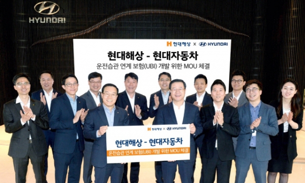 박주식(앞줄 왼쪽 3번째) 현대해상 자동차보험부문장(전무), 이석현(뒷줄 왼쪽 3번째) 현대해상 자동차업무본부장(상무), 허병길(앞줄 왼쪽 4번째) 현대자동차 판매사업부장(전무), 박상규(뒷줄 왼쪽 1번째) 현대자동차 국내영업전략실장(이사)등이 지난 13일 서울 강남구 대치동의 현대차 영동대로 사옥에서 UBI 개발 MOU를 맺었다. [사진=현대해상]