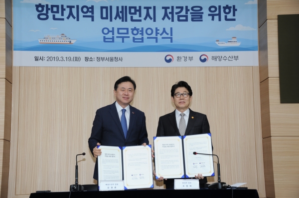김영춘(왼쪽) 해수부 장관과 조명래 환경부 장관이 업무협약을 하고 있다 [사진=환경부]