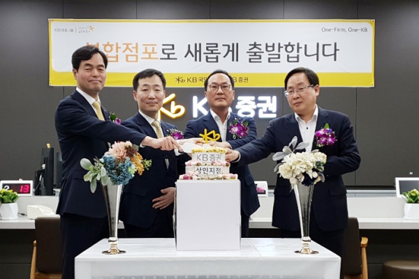 (사진=KB금융)