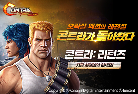 (사진=카카오게임즈)