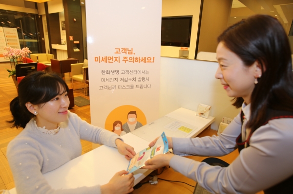 [사진=한화생명]