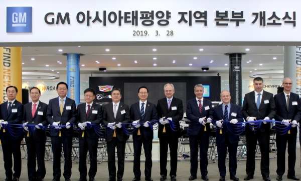 28일 오전 GM 아태지역 본부 개소식에 참석한 정부 관계자와 GM 임원들이 테이프를 컷팅하고 있다. (왼쪽부터 문승욱 경상남도 경제부지사, 정유섭 국회의원, 박남춘 인천시장, 임서정 고용노동부 차관, 정승일 산업통상자원부 차관, 홍영표 더불어민주당 원내대표, 배리 엥글 GM 아메리카 사장, 줄리안 블리셋 GM 해외사업부문 사장, 앤디 던스탄 GM 아태지역본부 사장, 카허 카젬 한국지엠 사장 겸 CEO, 로베르토 렘펠 GM 테크니컬 센터 사장.) [사진=한국지엠]