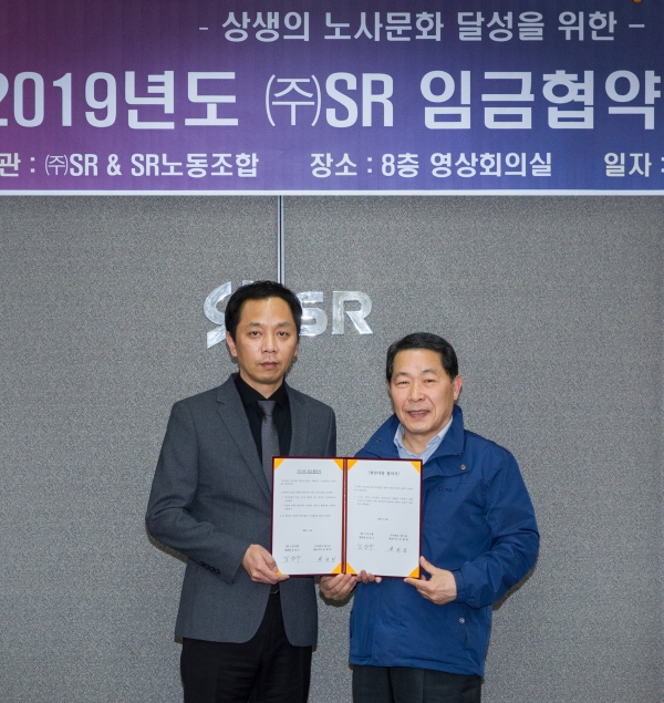 SR(대표이사 권태명, 사진 오른쪽. 노조위원장 김상수, 사진 왼쪽)은 지난 3월 28일 정부 가이드라인을 준수, 총 인건비 1.8%이내 임금인상과 임금피크제 도입에 합의하여 상반기 임금협약을 체결했다 [사진=SR]