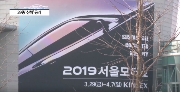 [팍스경제TV 자료화면]