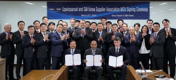 GMI(GM International; GM 해외사업부문) 구매부문이 우즈오토(UzAuto), 한국지엠 협신회와 업무협약을 맺고 우즈베키스탄 자동차 산업발전과 부품공급 확대를 위한 상호 협력을 다짐했다. 사진은 (왼쪽부터) 문승 한국지엠 협신회 회장, 쟈니 살다나(Johnny Saldanha) GMI(GM International; GM 해외사업부문) 구매부문 부사장, 우므루자코브 샤브카트(Umurzakov Shavkat) 우즈오토 회장이 업무협약 체결 후 임직원과 단체로 기념촬영을 하고있는 모습 [사진=한국지엠]